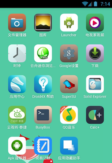 画中世界安卓版下载(科技巨头宣布关闭安卓应用商店)