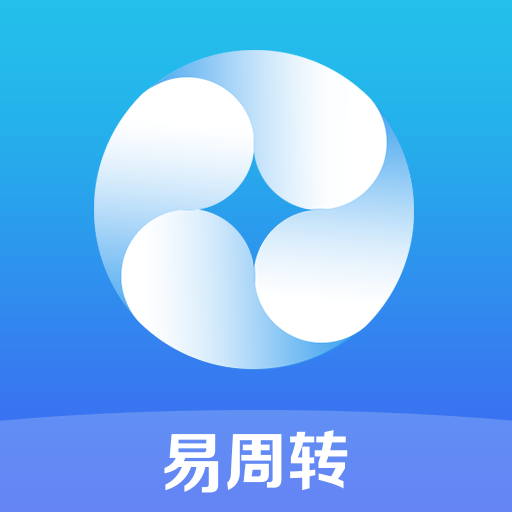 周转app下载_(互转app下载电脑版)