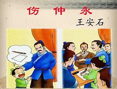 深爱不及暖伤免费阅读_(暖风不及你情深全文免费阅读笔趣阁)