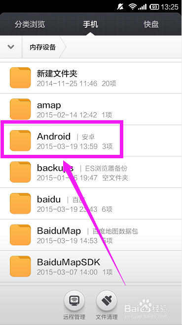 安卓手机在哪里下载软件_(安卓手机在什么地方下载app)
