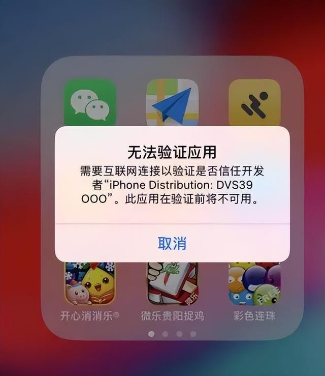 苹果下载不了应用_(苹果下载不了应用宝吗?)