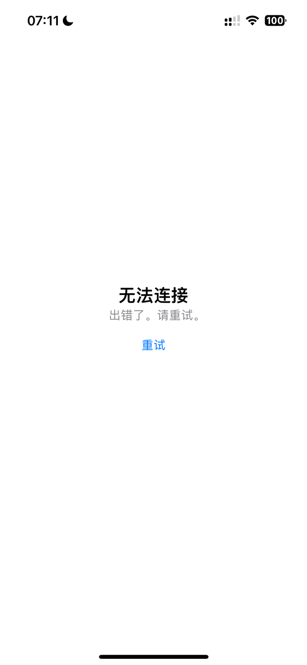苹果下载不了应用_(苹果下载不了应用宝吗?)