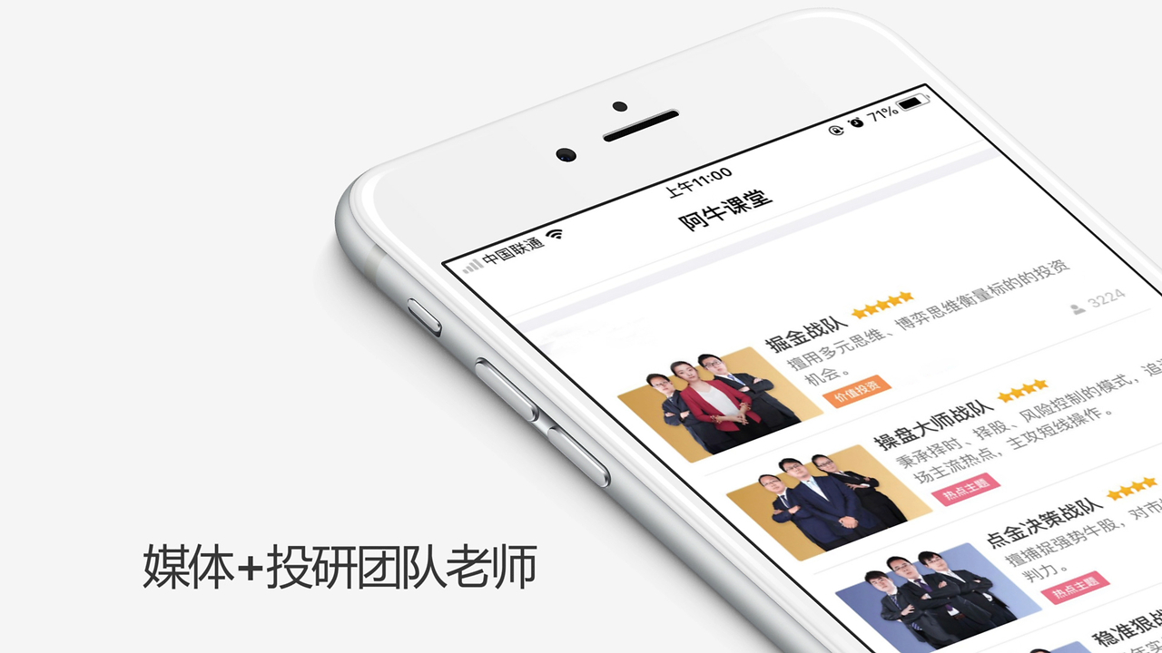 海纳app下载_(海纳平台是做什么的)