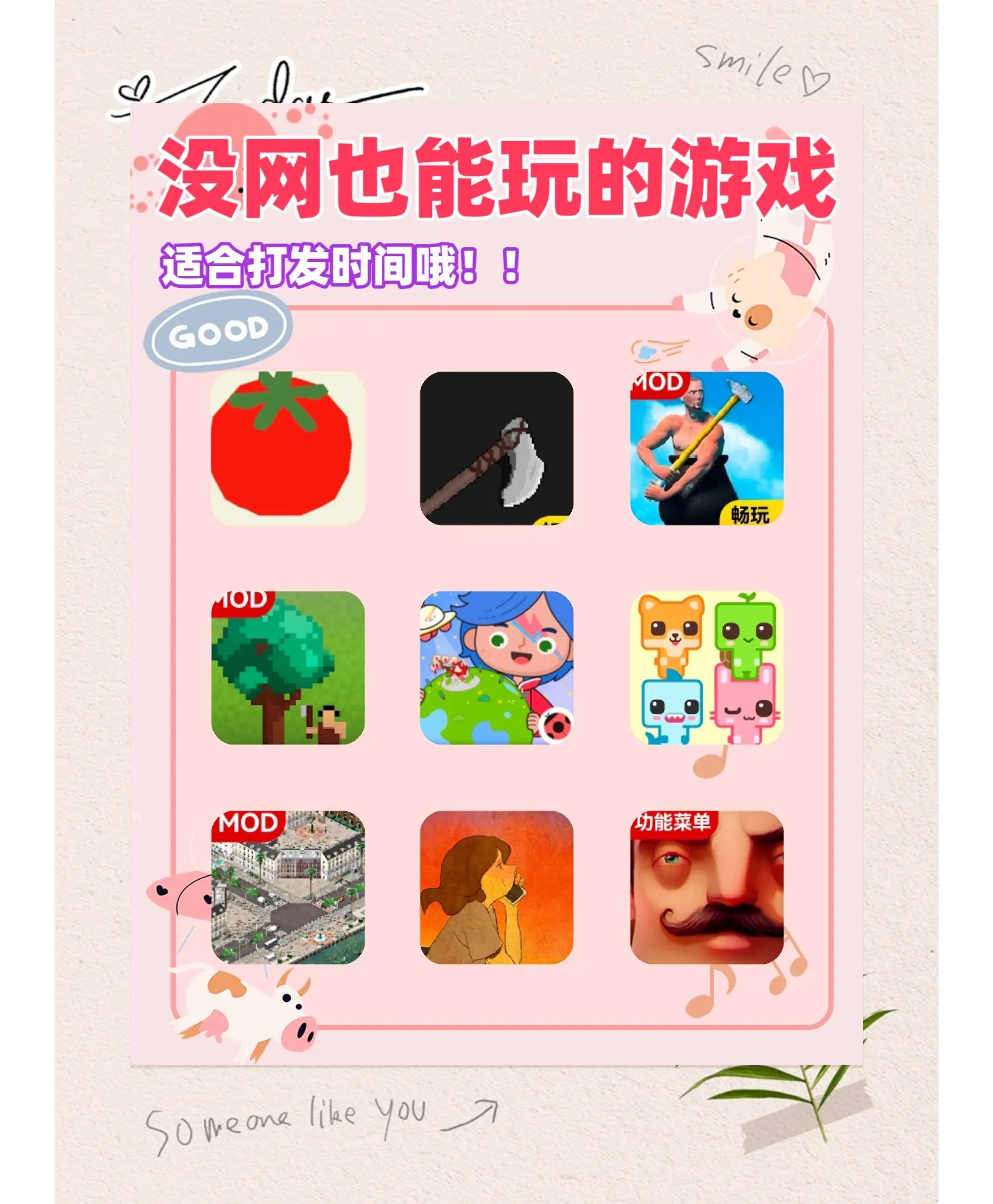 单机游戏下载方法大全免费的简单介绍