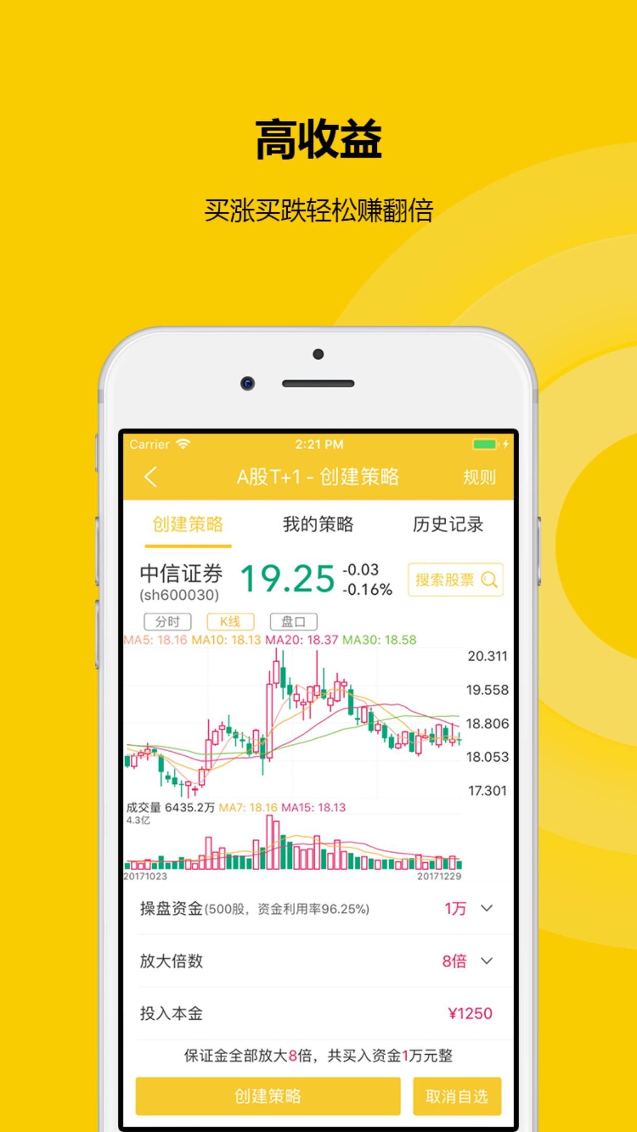 指南针股票软件下载(指南针炒股软件官方下载)