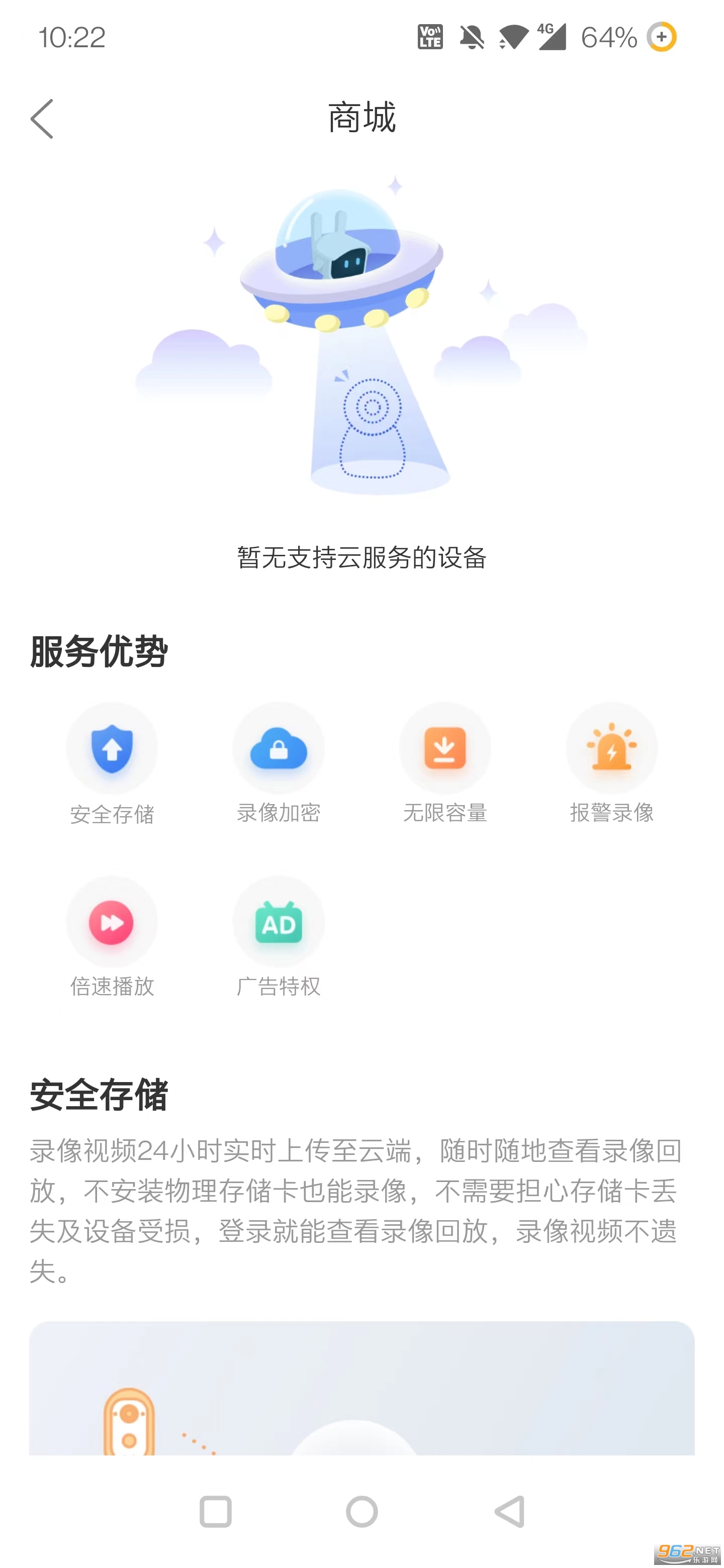 监控下载安装_(看护家监控下载安装)
